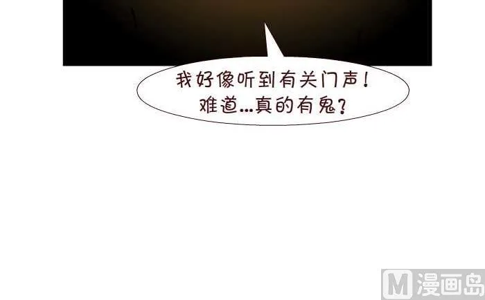 235 恐怖电影 第18页
