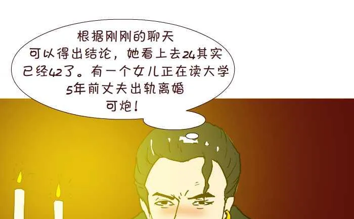 234 好事成双 第4页