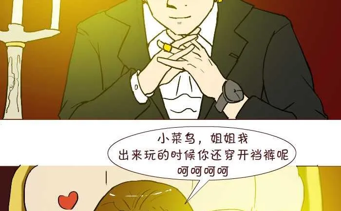 234 好事成双 第5页
