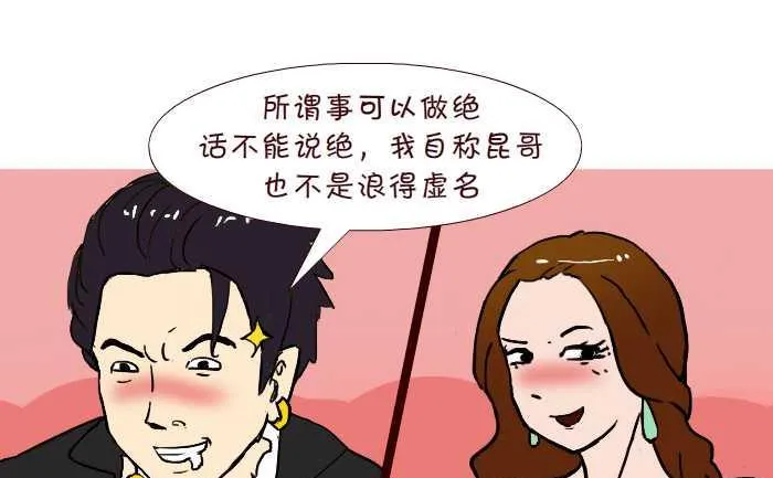 234 好事成双 第7页