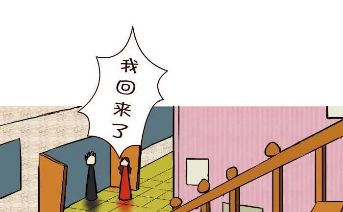 234 好事成双 第10页