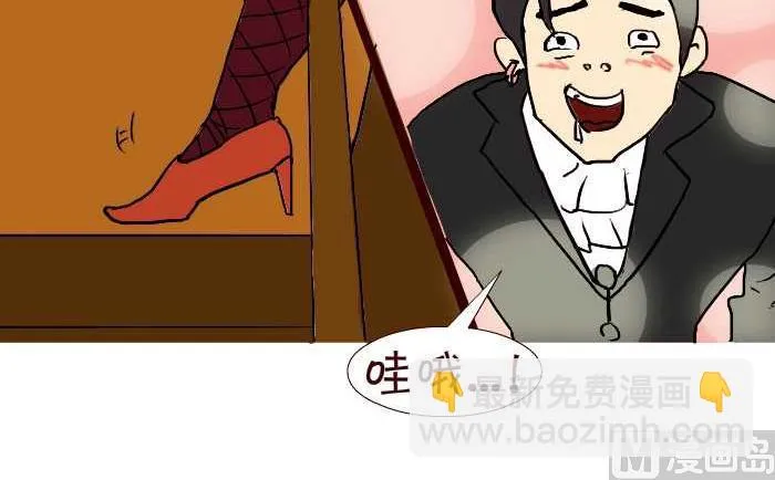 234 好事成双 第12页