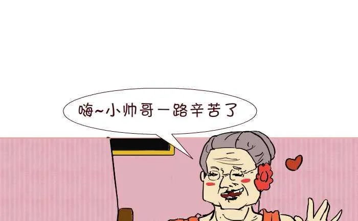 234 好事成双 第13页