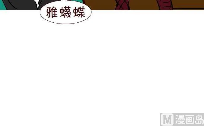 234 好事成双 第15页