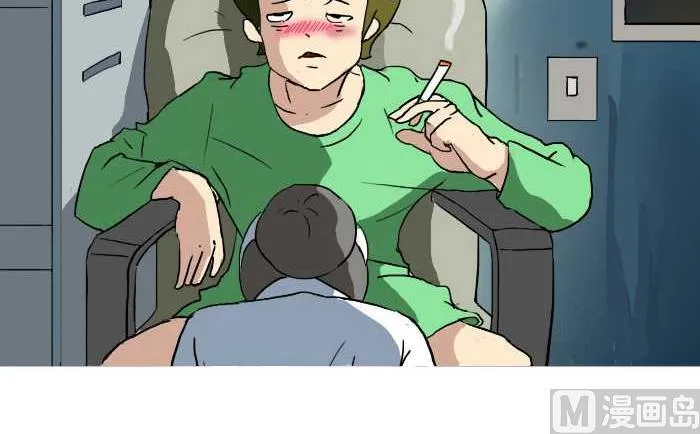 236 流泪 第3页