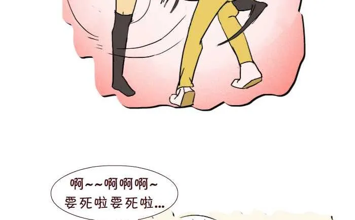 236 流泪 第5页
