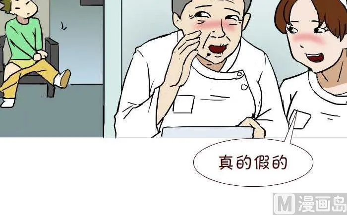236 流泪 第9页