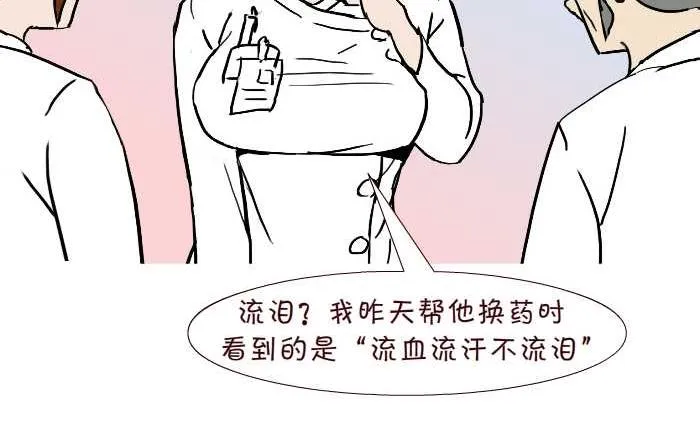 236 流泪 第11页