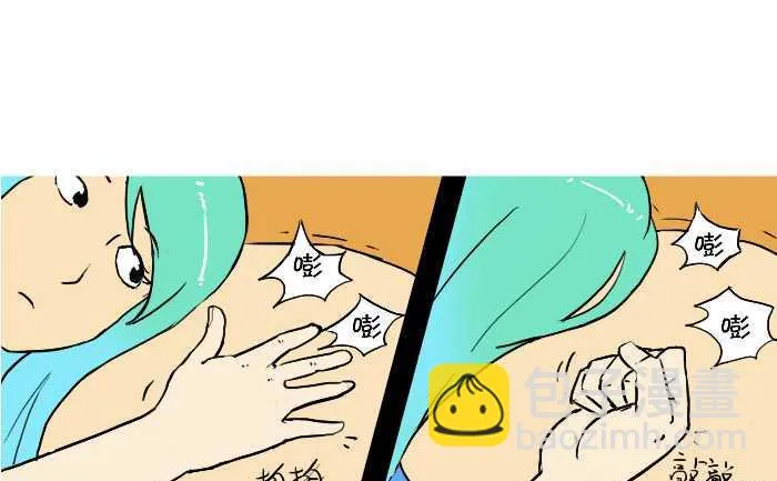 237 西瓜熟了 第4页