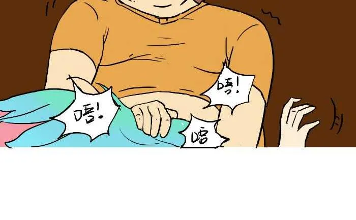 237 西瓜熟了 第8页