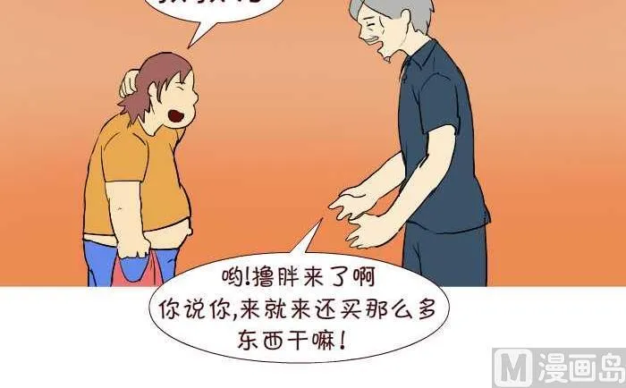 238 讨好 第3页
