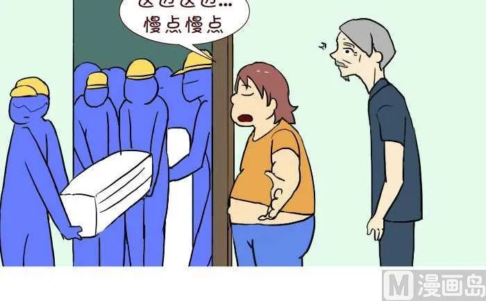 238 讨好 第6页