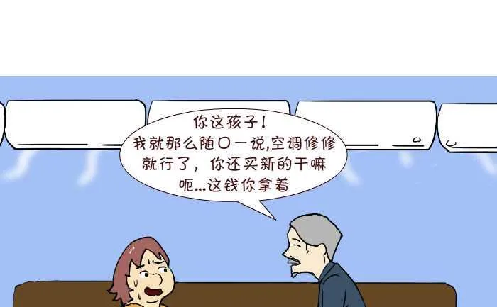 238 讨好 第7页