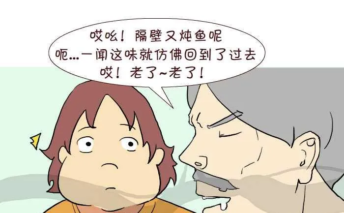 238 讨好 第10页