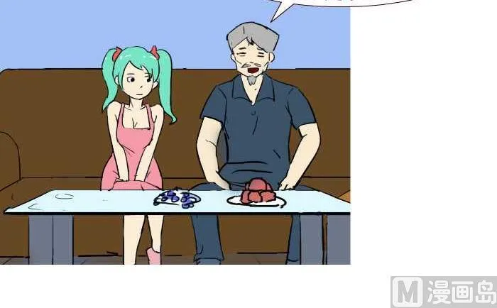 238 讨好 第15页