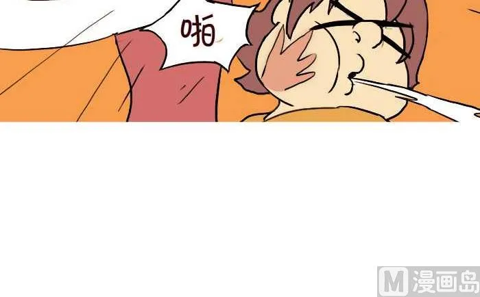 238 讨好 第21页