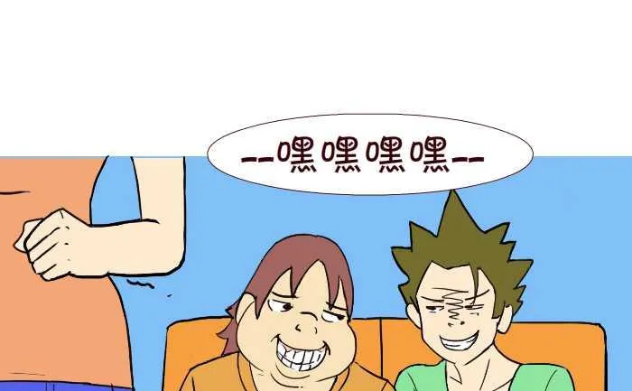 239 公交历险 第4页