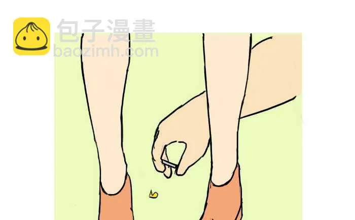 239 公交历险 第13页