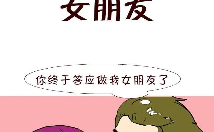 240 女朋友 第2页