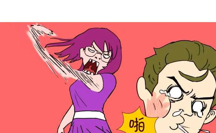 240 女朋友 第7页