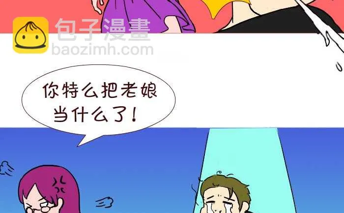 240 女朋友 第8页