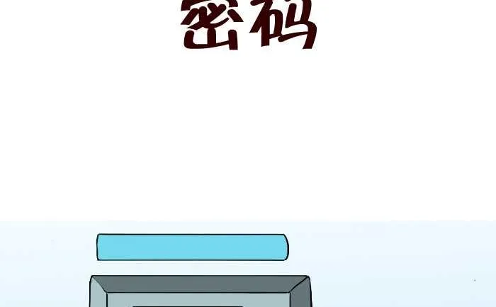 241 密码 第2页
