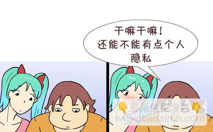 241 密码 第4页