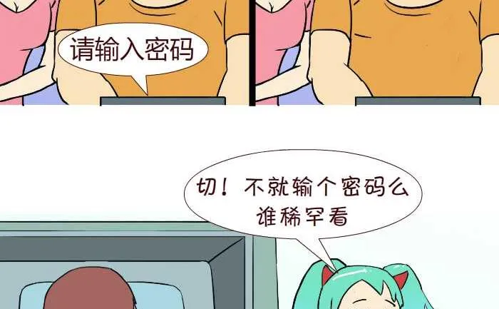 241 密码 第5页