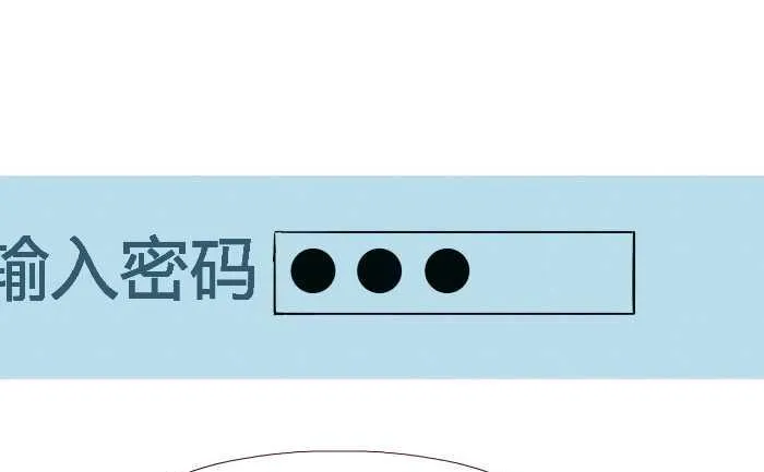 241 密码 第7页