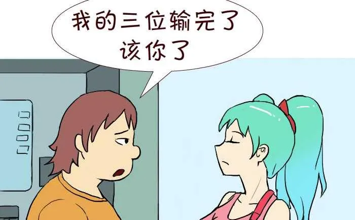 241 密码 第8页
