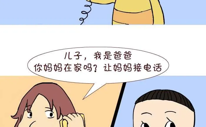 242 游泳池 第5页