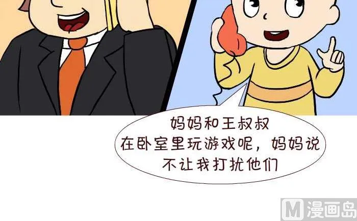 242 游泳池 第6页