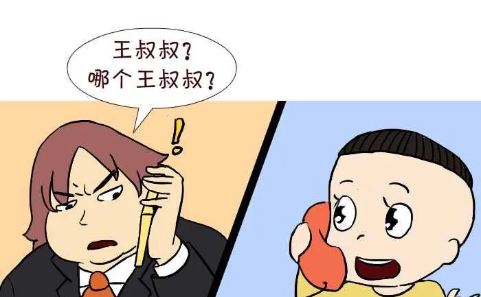 242 游泳池 第7页