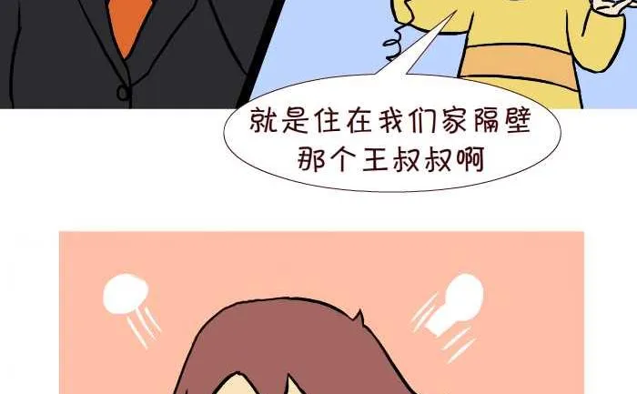 242 游泳池 第8页