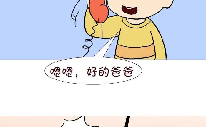242 游泳池 第11页