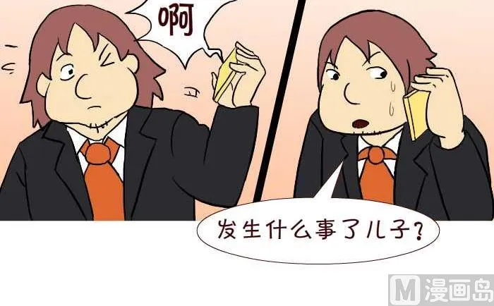 242 游泳池 第12页