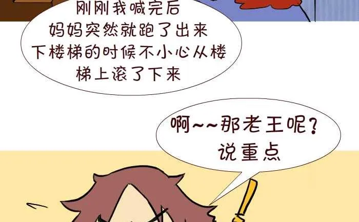 242 游泳池 第14页