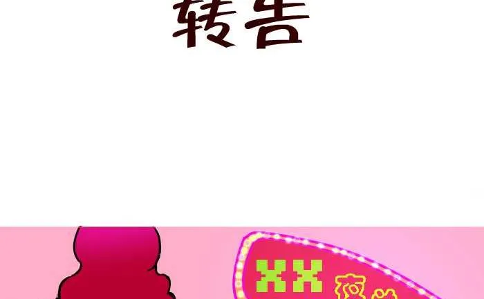 243 转告 第2页