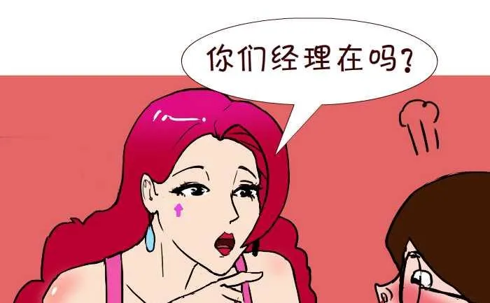 243 转告 第4页