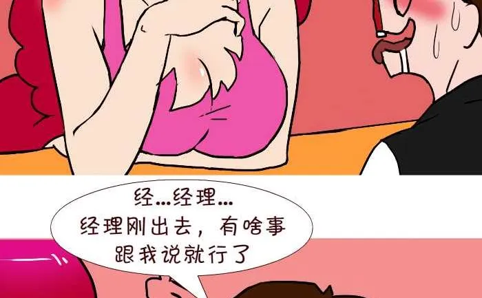 243 转告 第5页