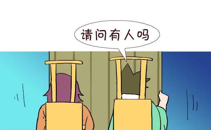 244 借宿 第4页