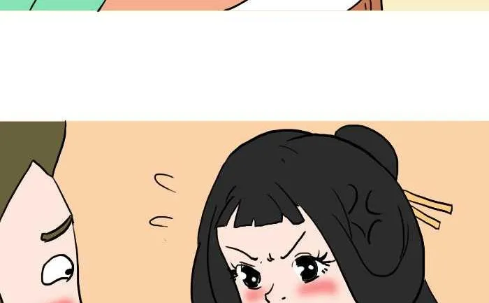 244 借宿 第11页