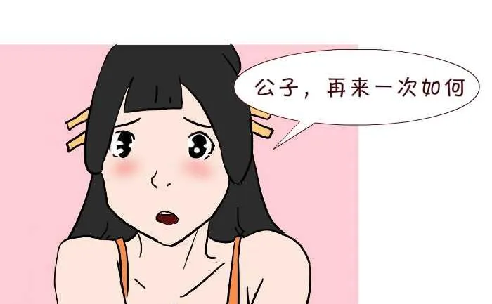 244 借宿 第28页