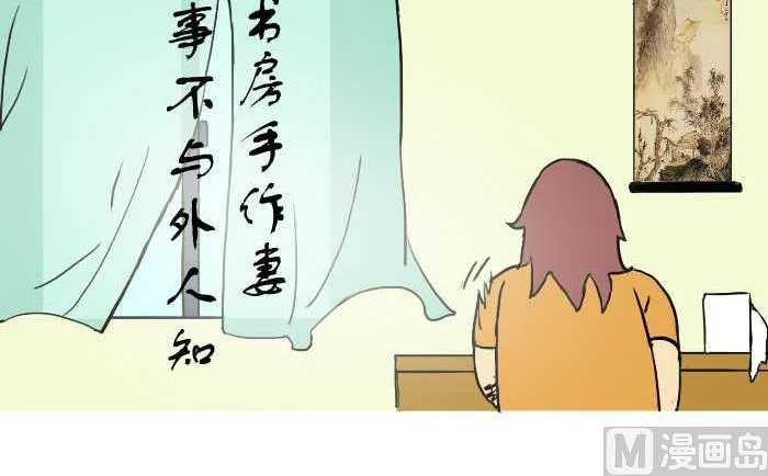245 咏孤 第3页