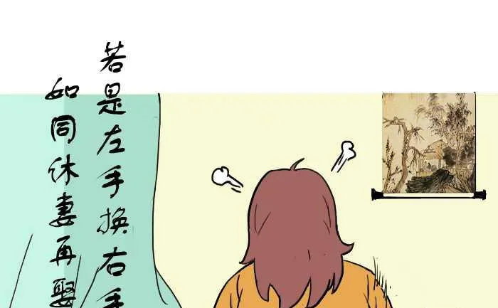 245 咏孤 第4页
