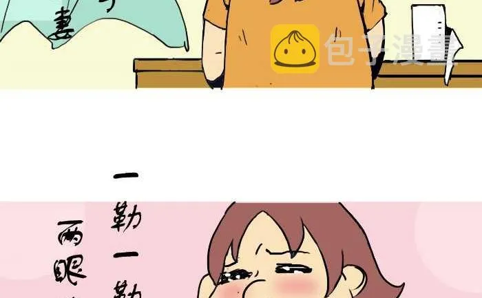 245 咏孤 第5页