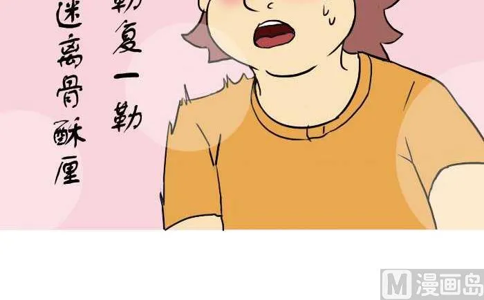 245 咏孤 第6页