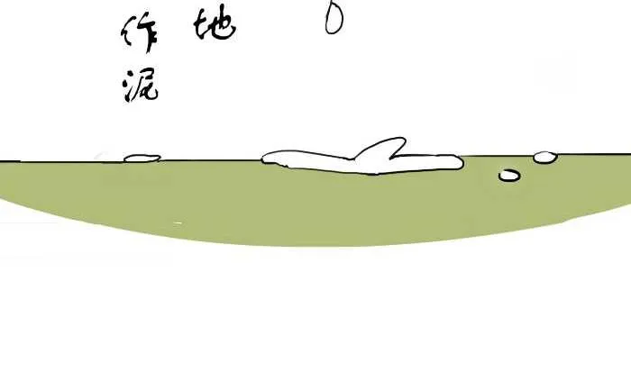 245 咏孤 第8页