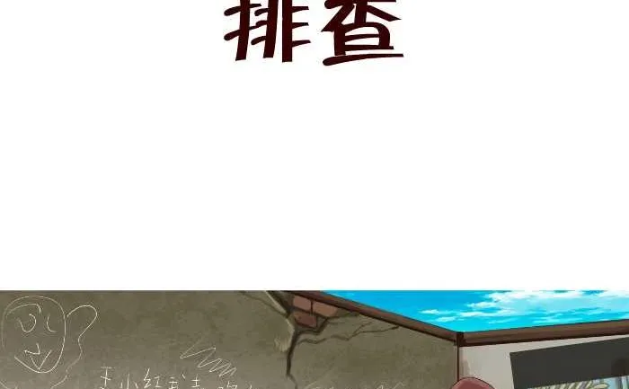 246 排查 第2页