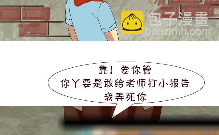 246 排查 第5页